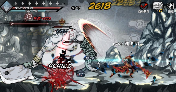 影之刃怎么升90级2