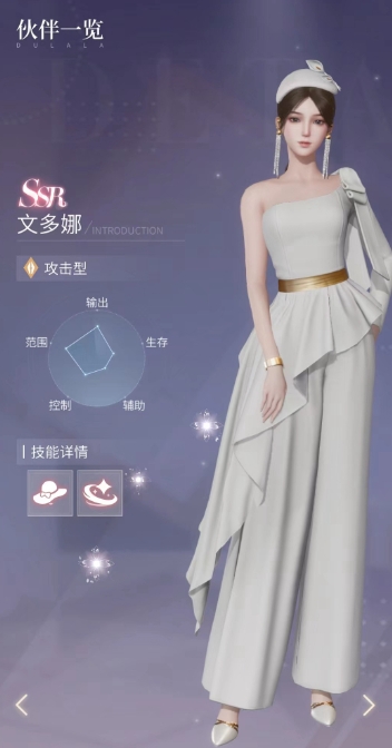 杜拉拉升职记业界权威有几阶_杜拉拉升职记游戏攻略