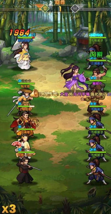 大掌门1最强组合怎么搭配3