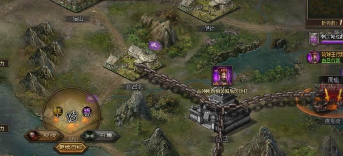 攻城掠地吕布出什么2