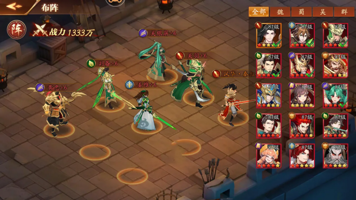 放开那三国3游历大象在哪1