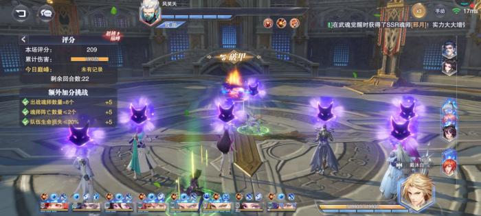 斗罗大陆唐昊位面之主在哪章_唐昊成为位面之主在那个篇章里读到