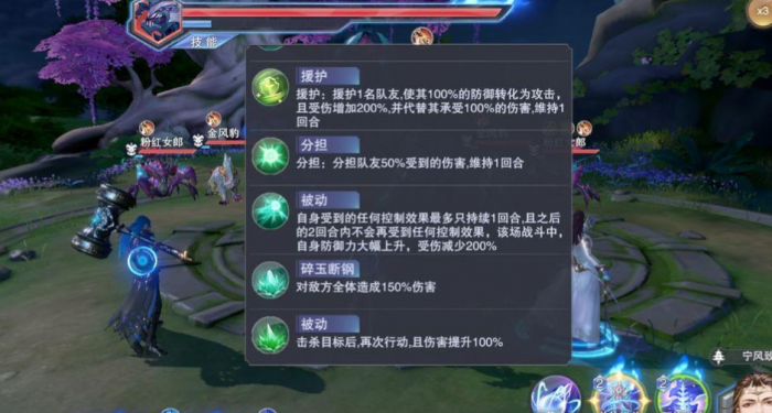 斗罗大陆唐昊位面之主在哪章3