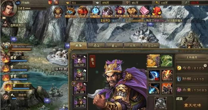 攻城掠地160级开启什么2