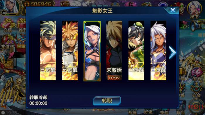 时空猎人魅影女王厉害么_时空猎人女神