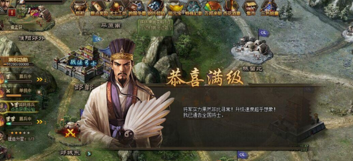 攻城掠地朱然无装备怎么过3