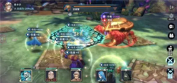 斗罗大陆龙武魂有哪些2