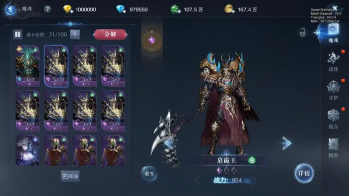 全民奇迹武器如何升172