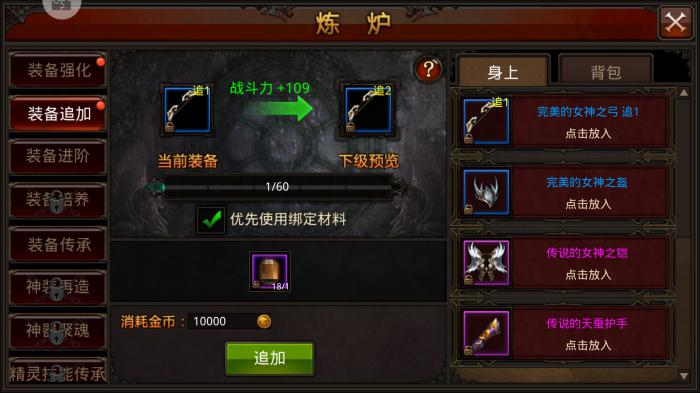 全民奇迹mu套装哪里掉落1