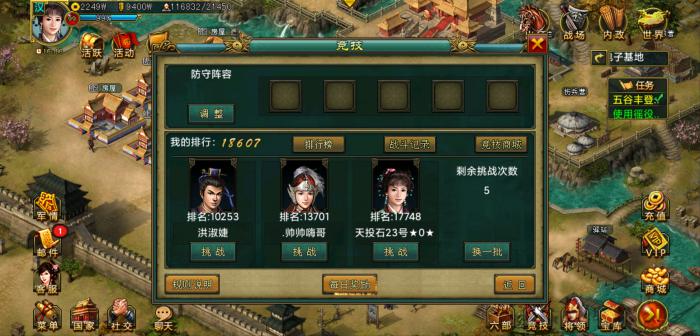 帝王三国袁绍是什么人物1