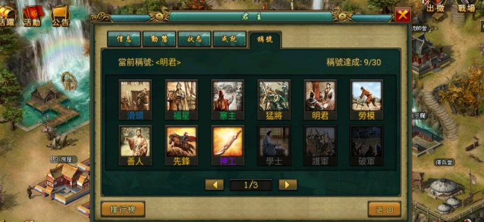 帝王三国袁绍是什么人物3