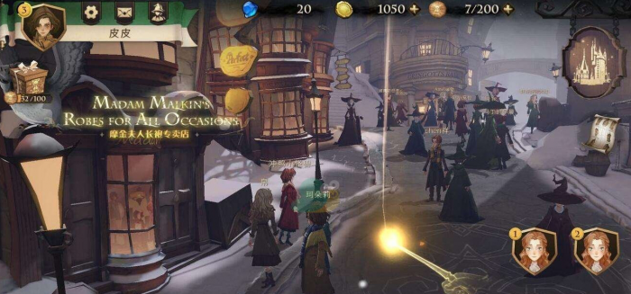 哈利波特魔法觉醒宝藏室在哪1