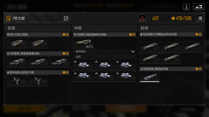 无尽的拉格朗日蜂巢应该怎么点3