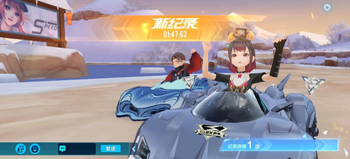 qq飞车买什么宠物好2