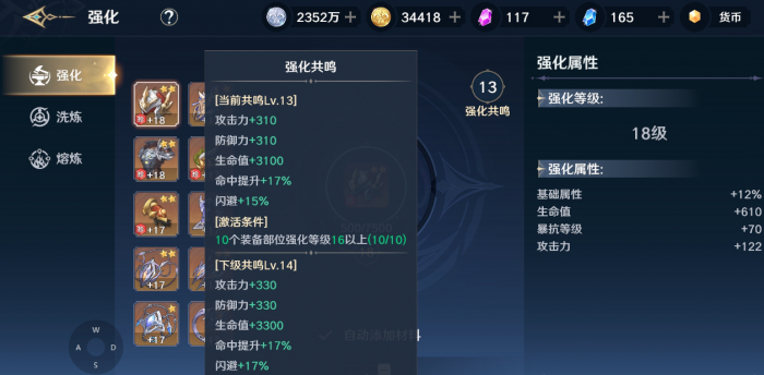 斗罗大陆游戏买什么装备1