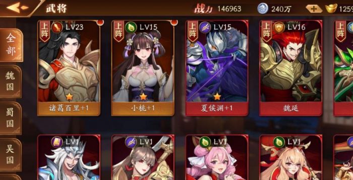 放开那三国3怎样领体力_放开那三国2开服时间表