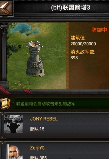 列王的纷争怎么退出联盟_列王的纷争立即返回技能