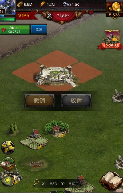 列王的纷争怎么退出联盟2