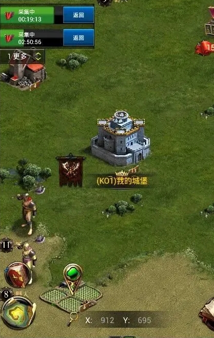 列王的纷争怎么退出联盟3