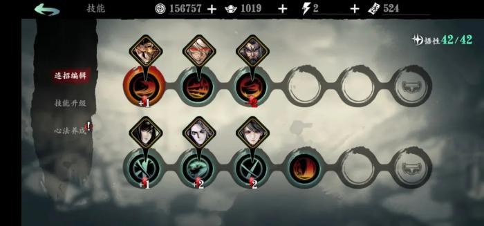 影之刃空地技能怎么样3