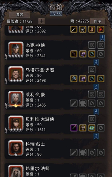 地下城堡2荒野水源任务怎么完成1