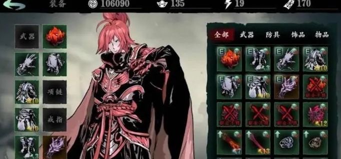 影之刃2pve职业怎么选3