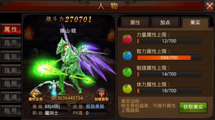 全民奇迹塔罗牌哪里打1