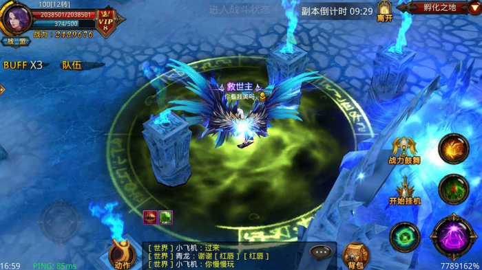 全民奇迹塔罗牌哪里打2