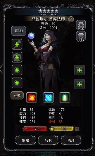 地下城堡2克拉格斯怎么救出2