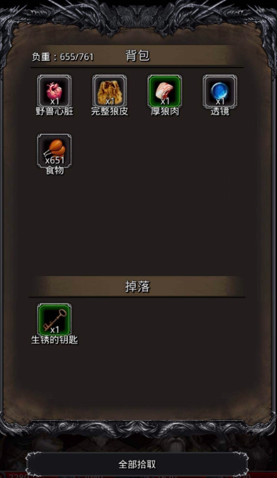 地下城堡2克拉格斯怎么救出3