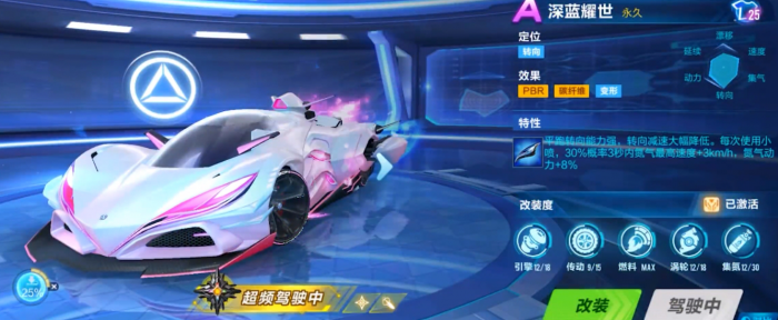 qq飞车怎么获得原赛车3