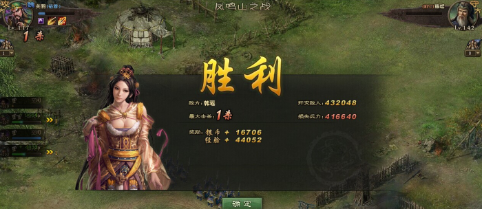 攻城掠地140级出什么副本3