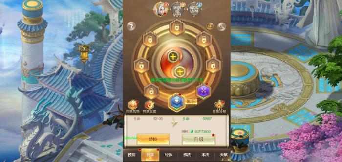 凡人修仙传人界篇剑修天赋是什么3