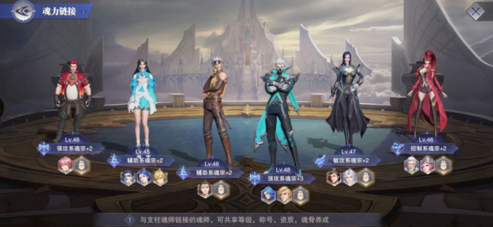 斗罗大陆魂师对决星神灵印有啥用2