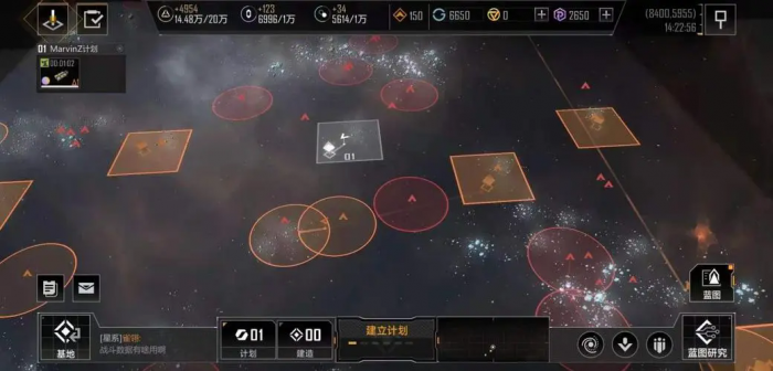 无尽的拉格朗日侦查舰怎么放坐标1