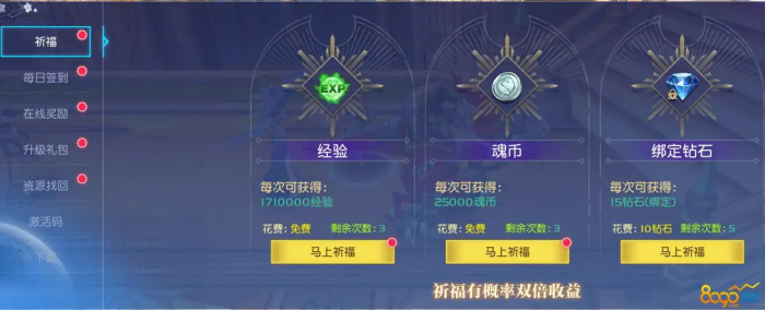 斗罗大陆柔骨兔最佳搭配阵容是什么2