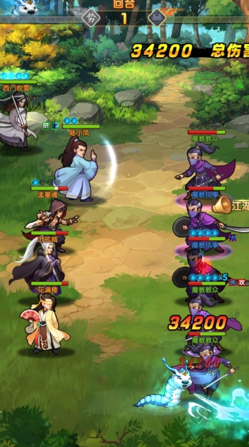 大掌门2带哪些心法1