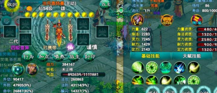 忘仙真绝世玉璧在哪换_忘仙宝石怎么获得