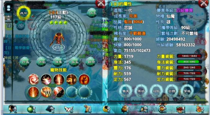 忘仙中法宝怎么用的1