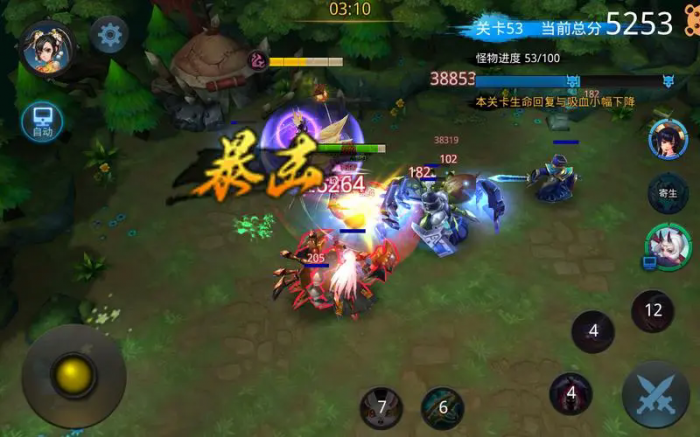 乱斗西游2罗汉天赋怎么加点1