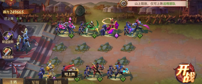 少年三国志零貂蝉怎么复制_少年三国志零武将皮肤