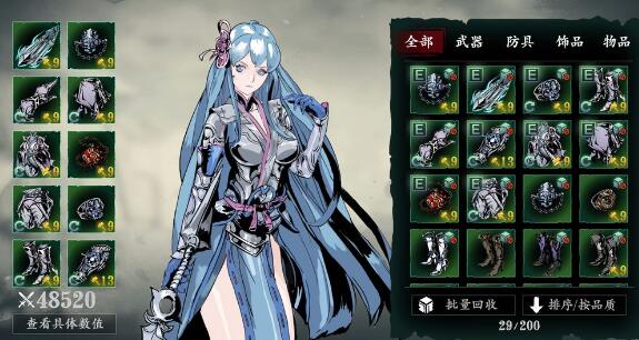 影之刃无尽劫境5层怎么打3