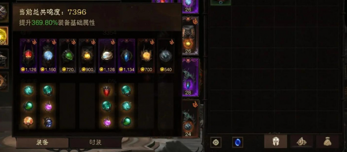 暗黑破坏神不朽零氪白金币怎么用2