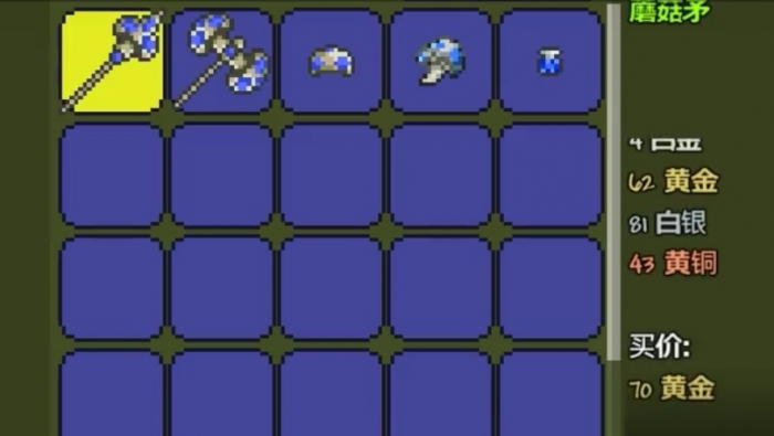 泰拉瑞亚最强的武器怎么获得2