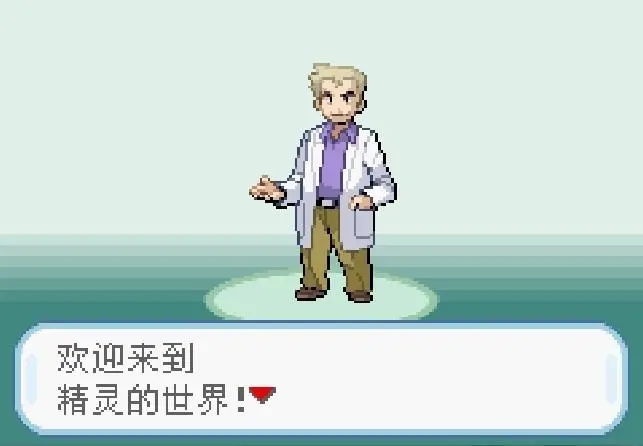 口袋妖怪火红叶绿一字斩在哪里得到3