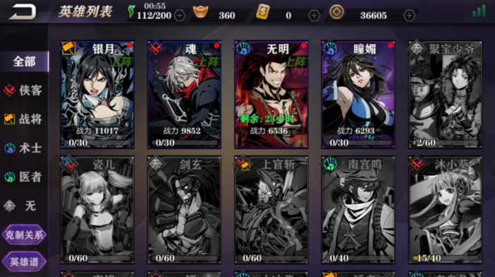 影之刃2魂赤霄现在怎么获得2