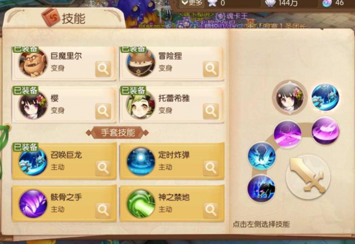 风之大陆忍者和修罗哪个厉害1