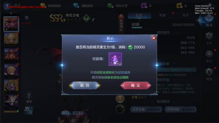 全民奇迹2怎么买恢复药水3