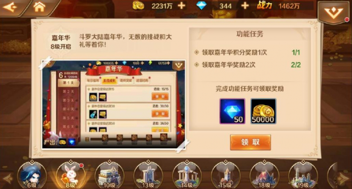 斗罗大陆卡牌怎么合成1