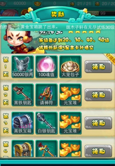 迷你西游死亡斗篷怎么获得1